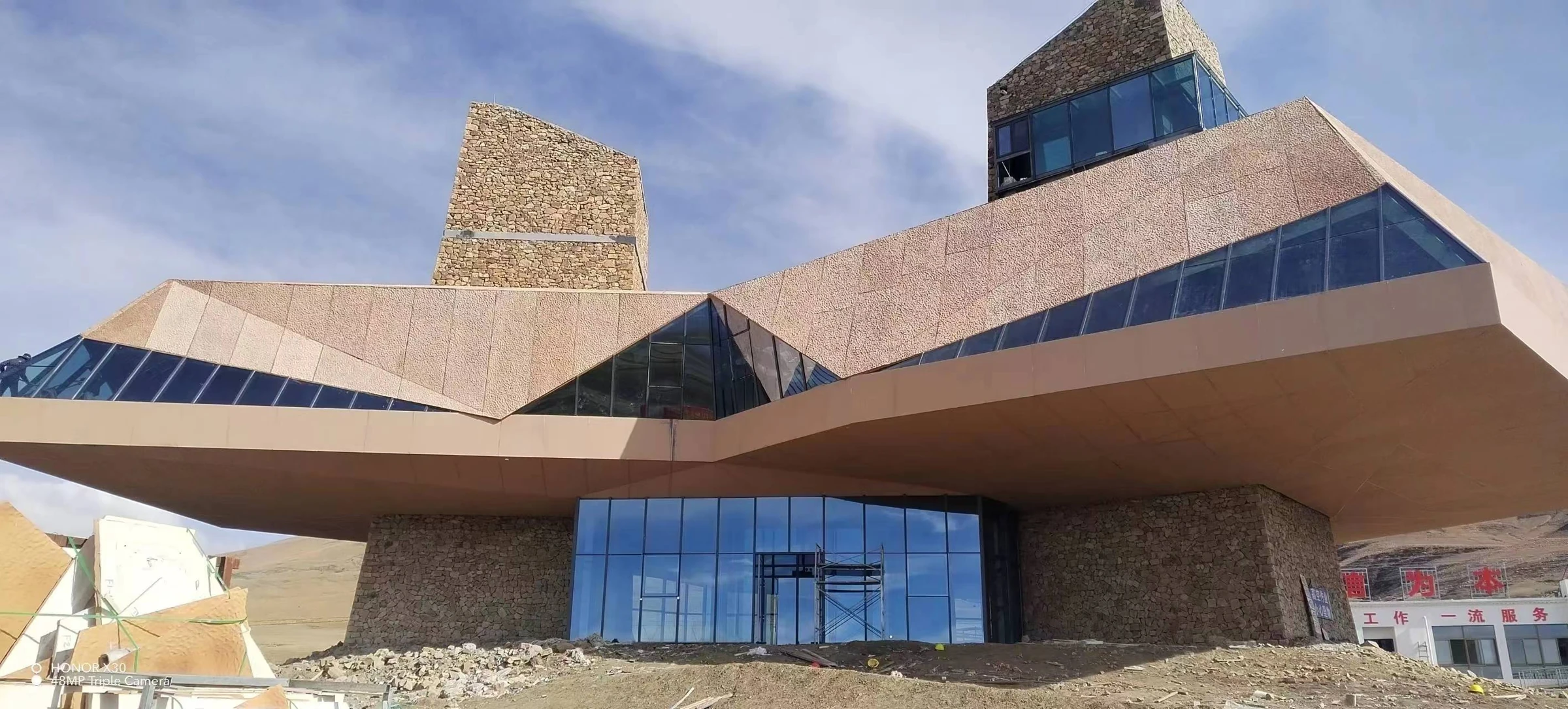 Zhegu Visitor Center architectural project